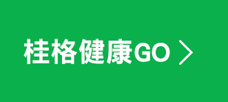 佳格健康GO