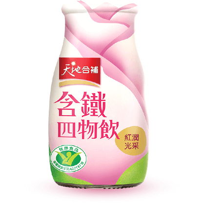 天地合補四物飲銷售No.1，專為台灣女性體質設計的配方。